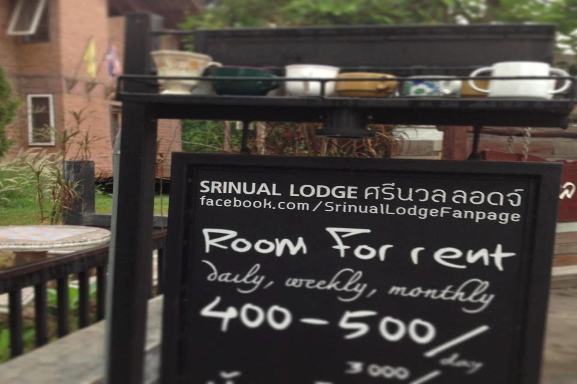 Srinual Lodge Nan Zewnętrze zdjęcie